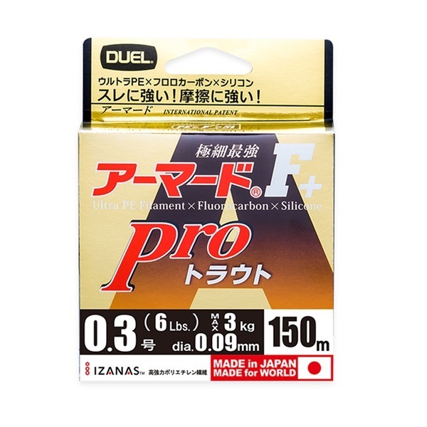 アーマードF+PROトラウト